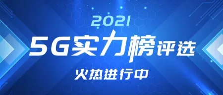 IPv6“高速公路”已建成，部署应用向这里走！